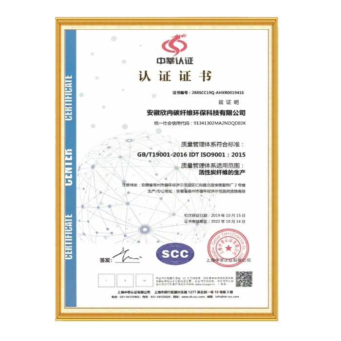 質(zhì)量管理體系符合標(biāo)準(zhǔn): GB/...